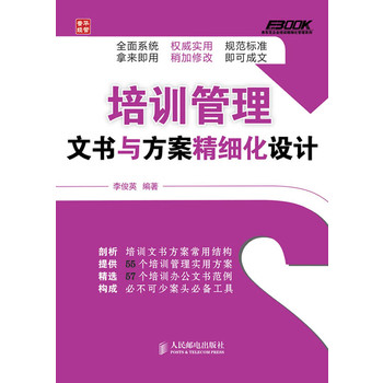 777778888王中王最新,精细设计解析策略_尊享款20.969