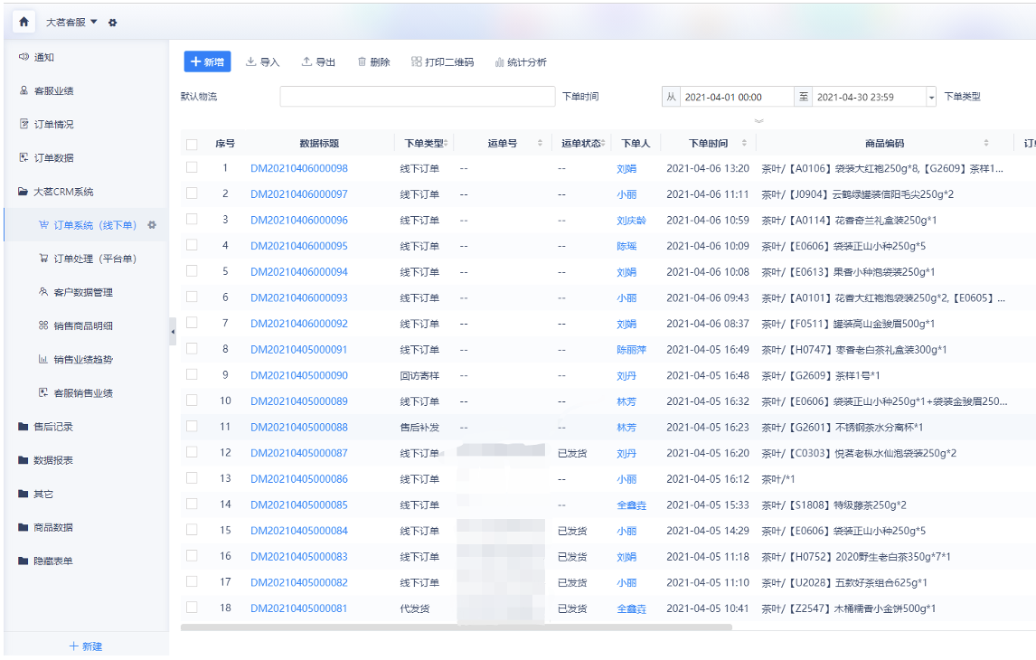 4949澳门开奖现场+开奖直播,迅速执行解答计划_L版85.553