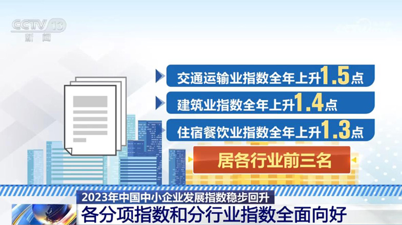 广东八二站澳门正版传真,权威诠释推进方式_VR61.861