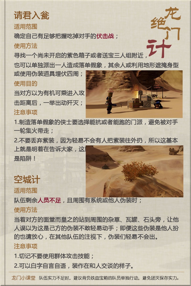 新澳最精准正最精准龙门客栈,前沿评估说明_限量版71.14