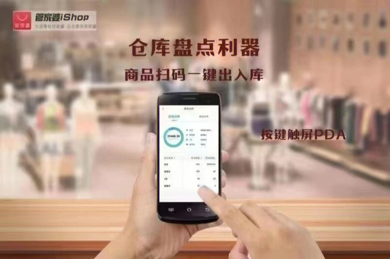 管家婆必中一肖一鸣,实地计划设计验证_iShop90.181