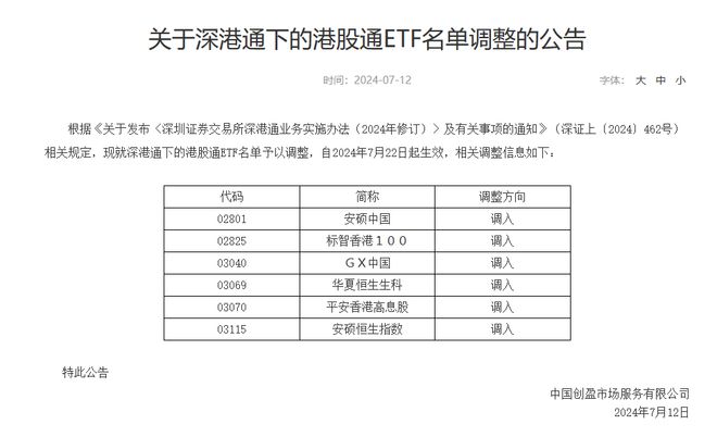 新澳门今晚开奖结果+开奖记录,数据驱动方案实施_扩展版60.265