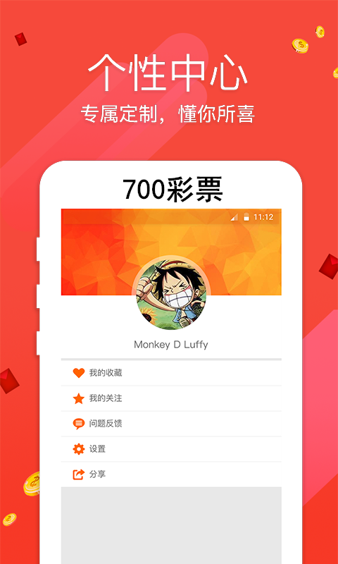 7777788888新版跑狗,可靠设计策略解析_苹果49.700