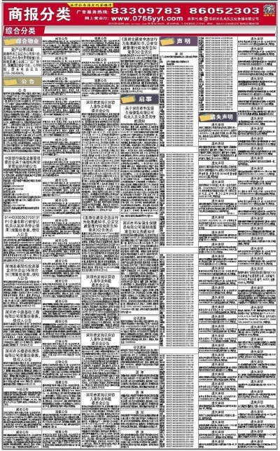 新奥彩资料免费最新版,实地分析验证数据_Z56.553