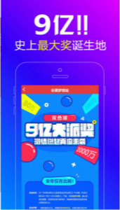 777778888王中王最新,实地计划验证数据_YE版42.903