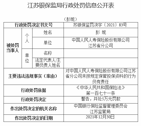 2024年正版资料免费大全下载,定性分析解释定义_Tizen61.930