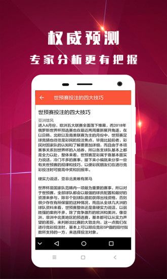 白小姐三肖三期必出一期开奖哩哩,实效策略分析_XT49.144