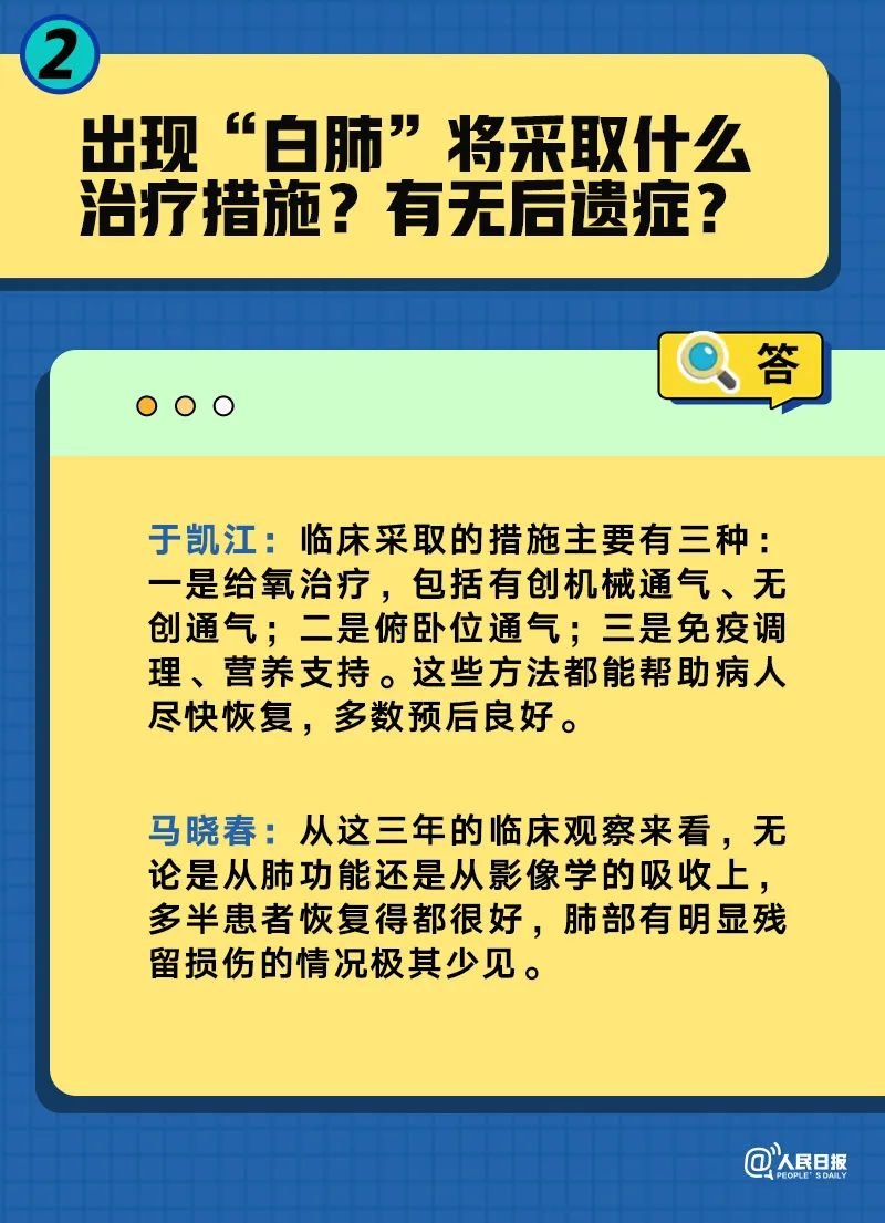 2024澳门管家婆三肖100%,迅捷解答策略解析_X22.89