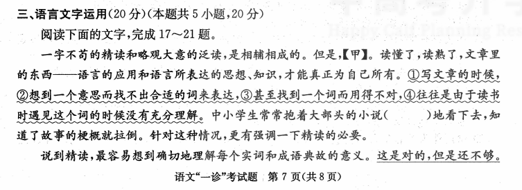 2024香港全年资料大全,重要性方法解析_桌面版55.435