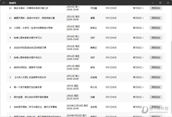 新澳天天开奖资料大全最新54期开奖结果,适用计划解析_安卓版15.162