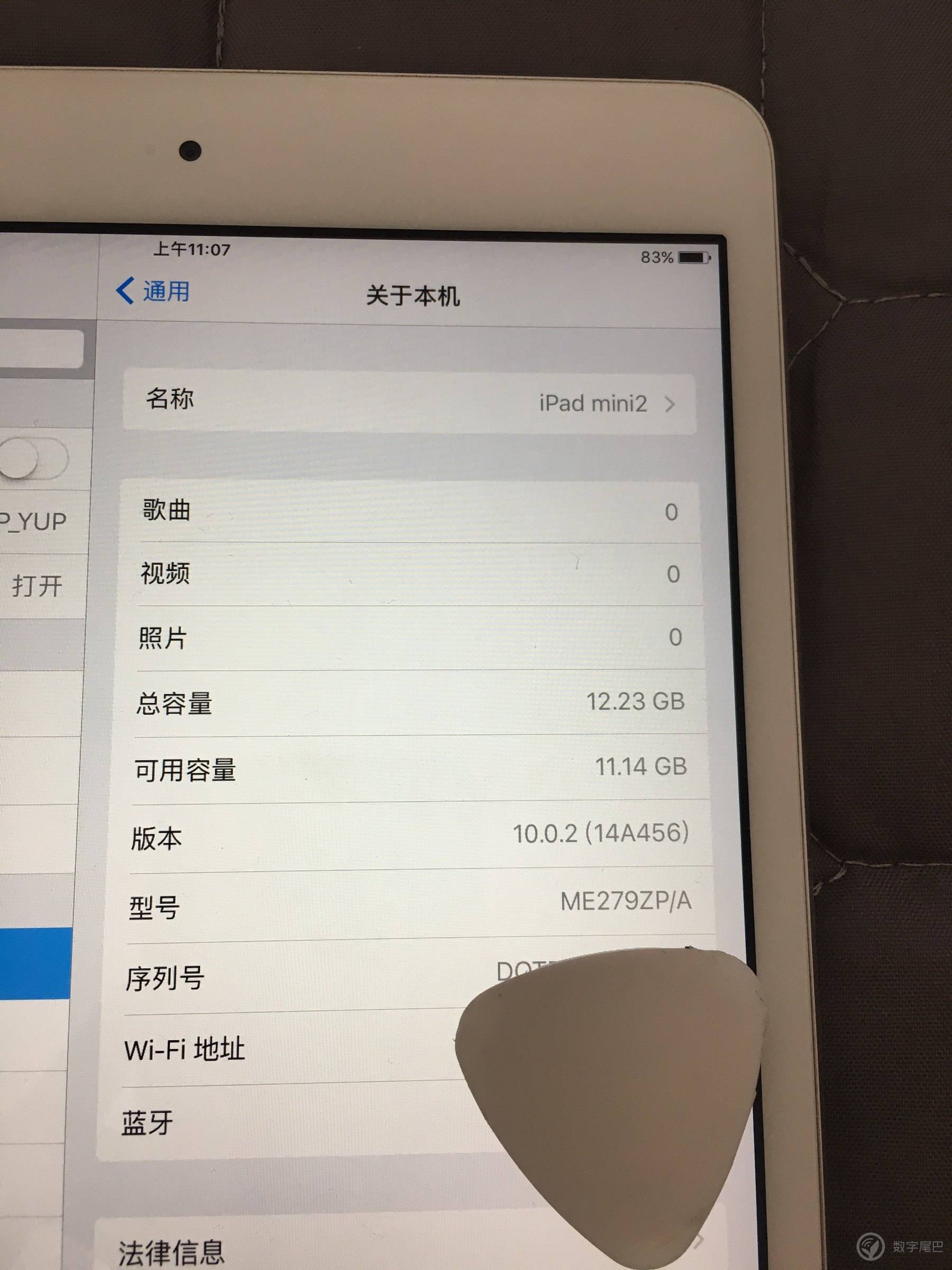 新澳门最新开奖记录大全,广泛解析方法评估_iPad91.700