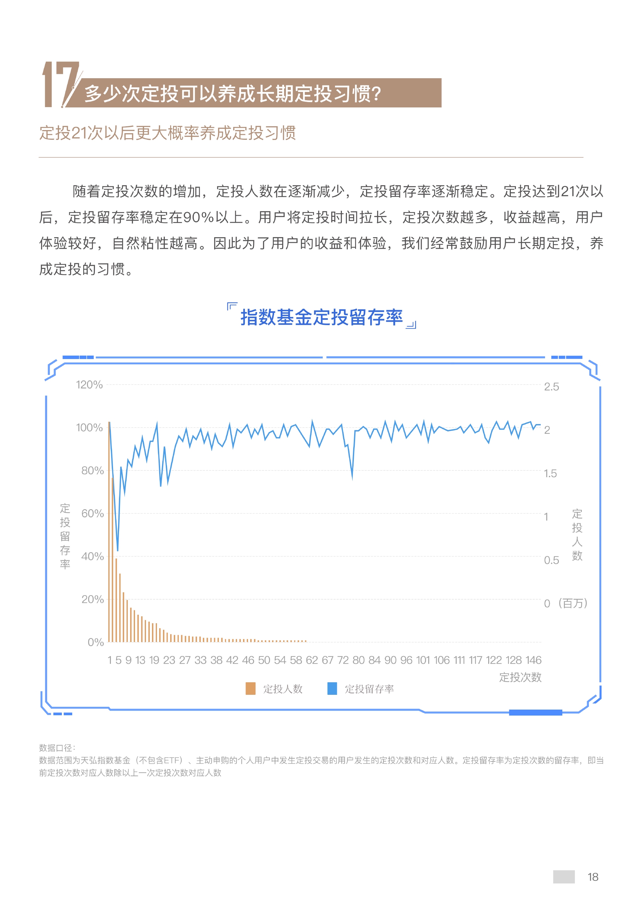 澳门一码中精准一码的投注技巧,实地计划验证数据_PalmOS81.847