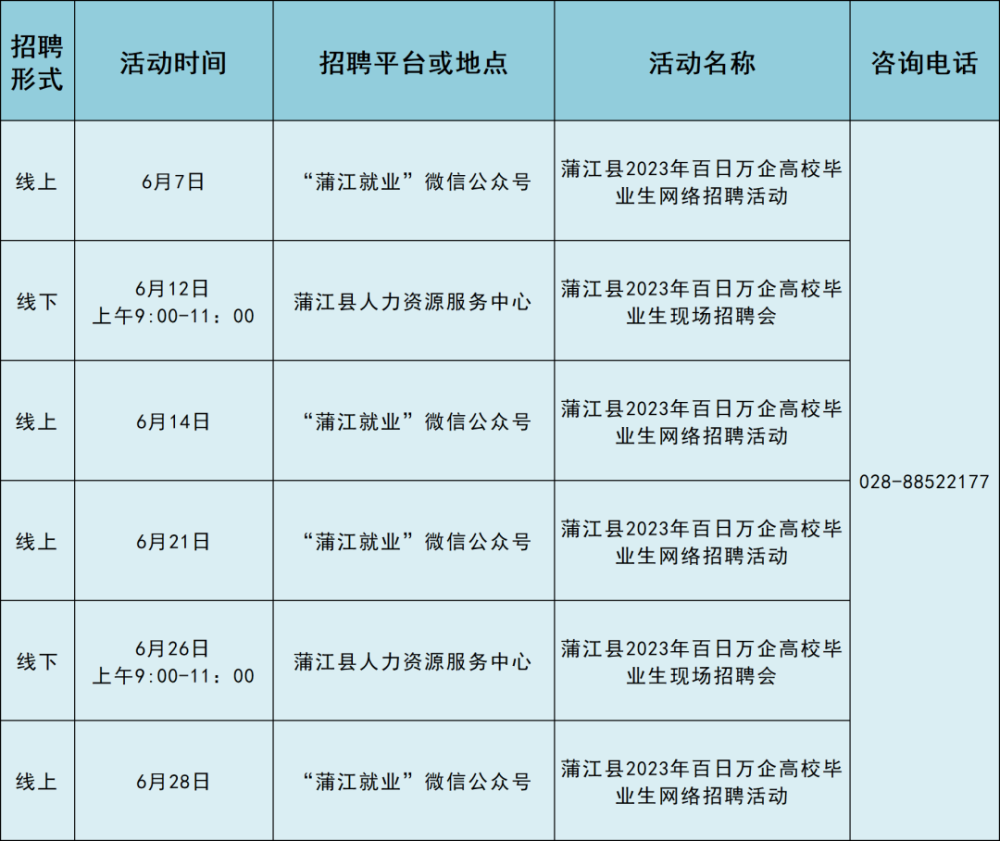 2024年11月20日 第2页