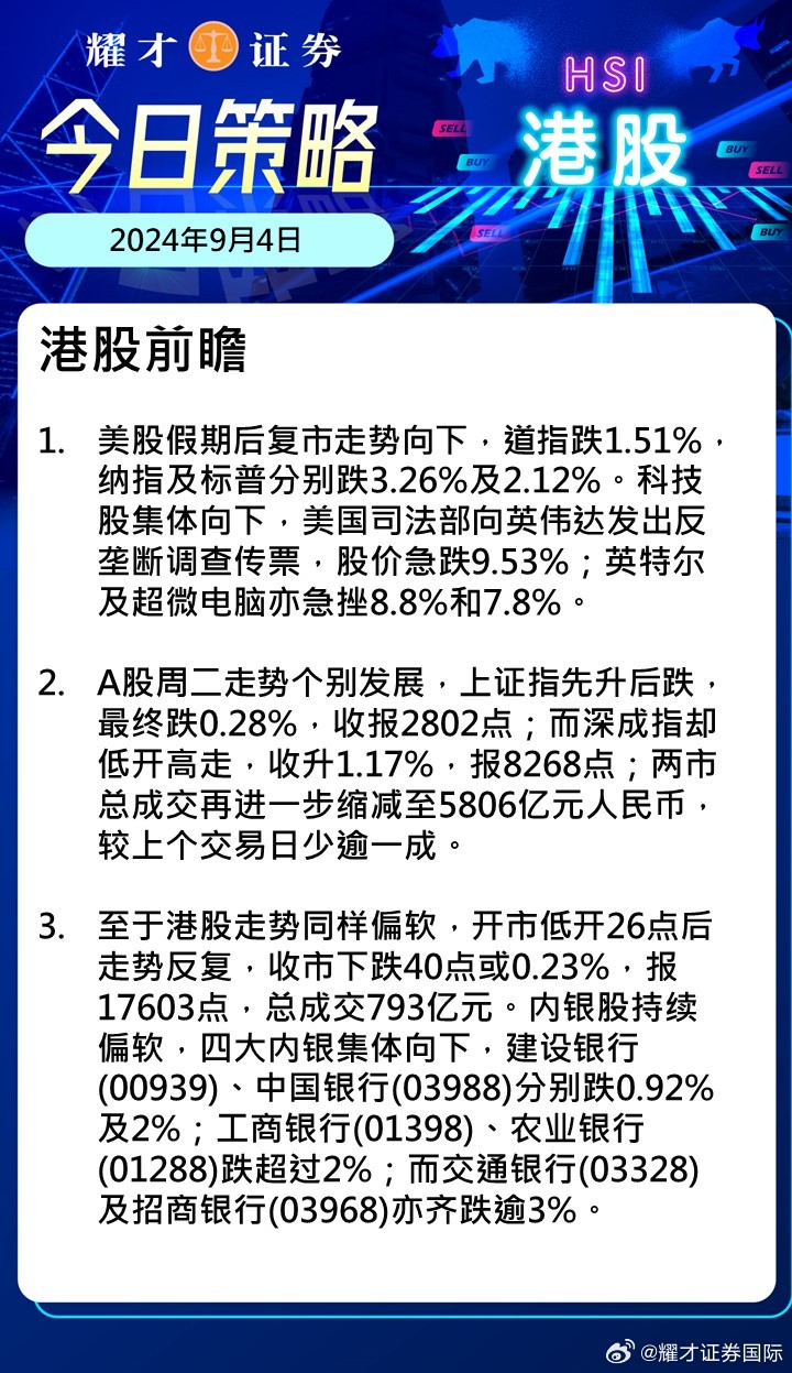 2024新奥门今晚资料,实用性执行策略讲解_1440p22.76