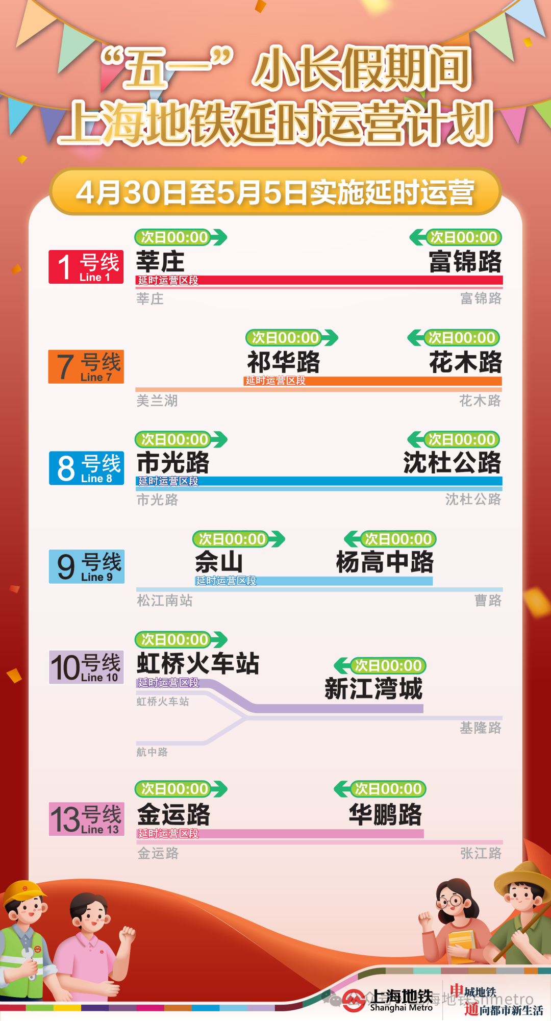 2024年澳门今晚开奖,高速解析响应方案_移动版92.27