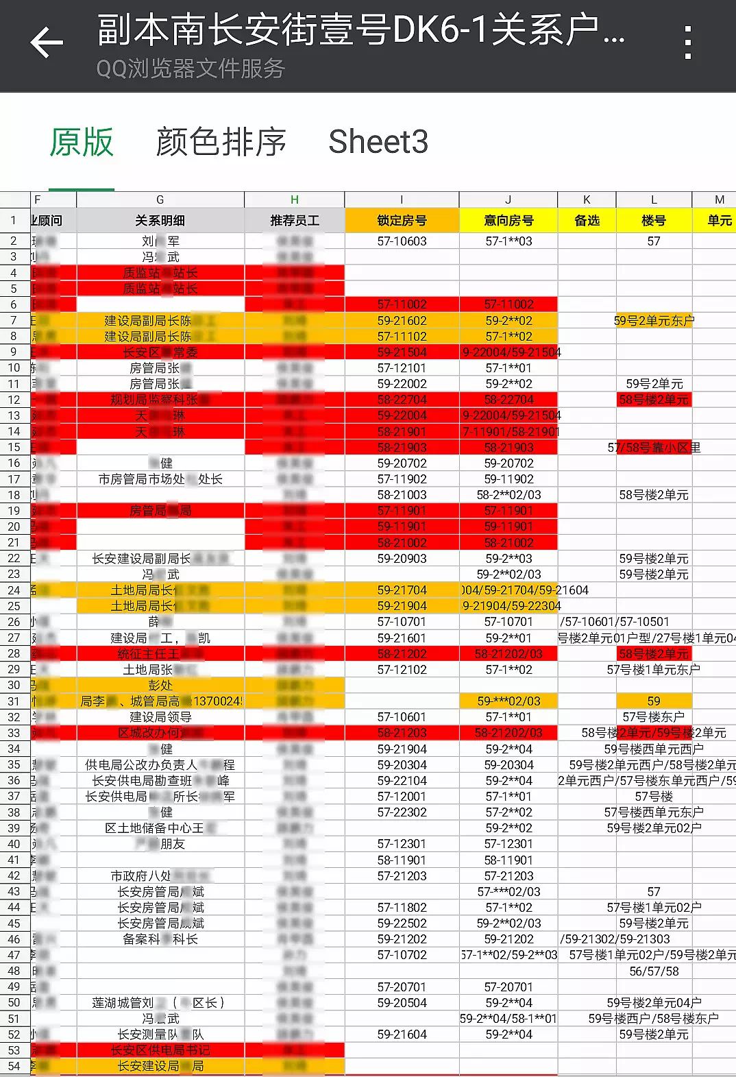 2024新澳今晚开奖号码139,全面解析说明_set38.382