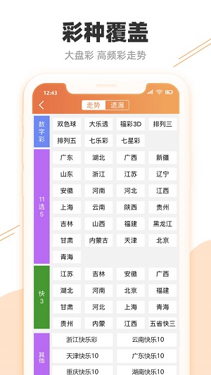 澳门彩开奖结果2024开奖记录,快速设计响应解析_4DM18.75