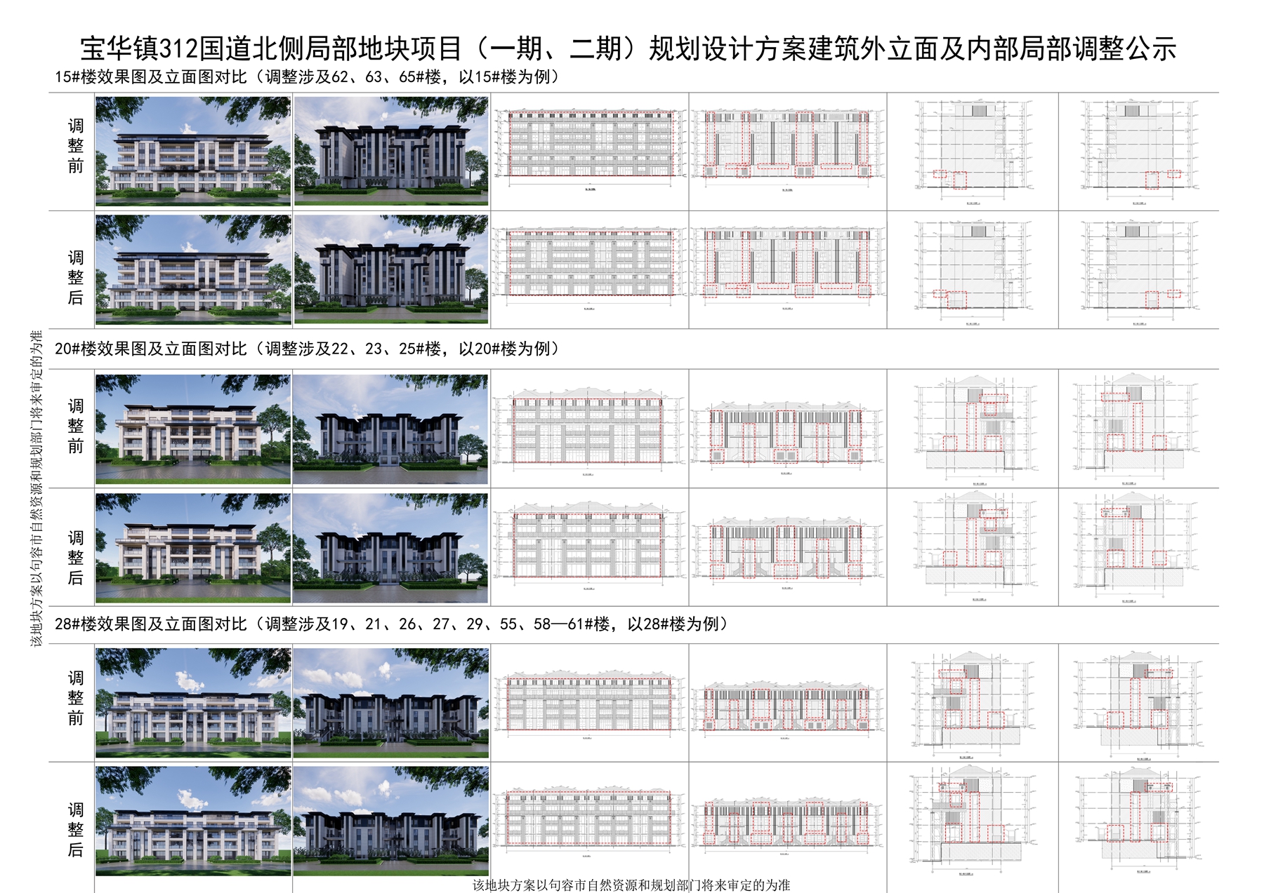 香港内部精选六肖期期准,实效设计方案_安卓款94.641