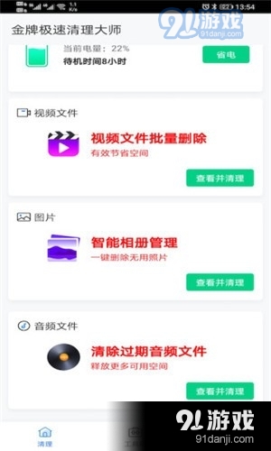 管家婆一和中特,迅捷解答方案设计_FT11.859