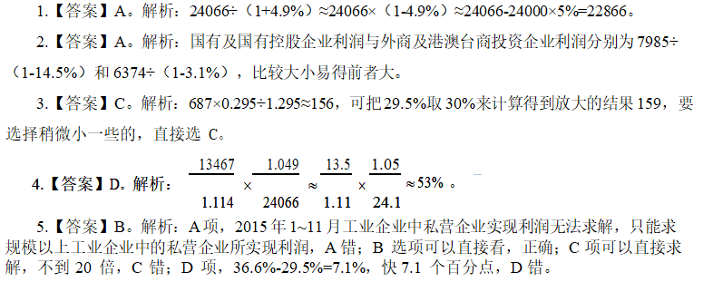 澳门资料大全,正版资料查询,理论分析解析说明_尊贵款30.219