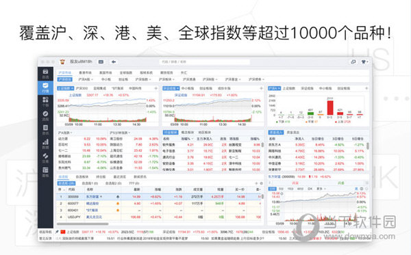 四不像今晚必中一肖,数据驱动策略设计_soft85.211