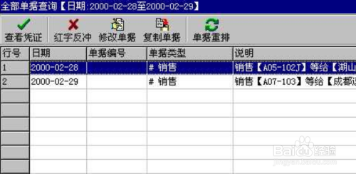 管家婆精准一肖一码100%l_,可靠分析解析说明_升级版42.689