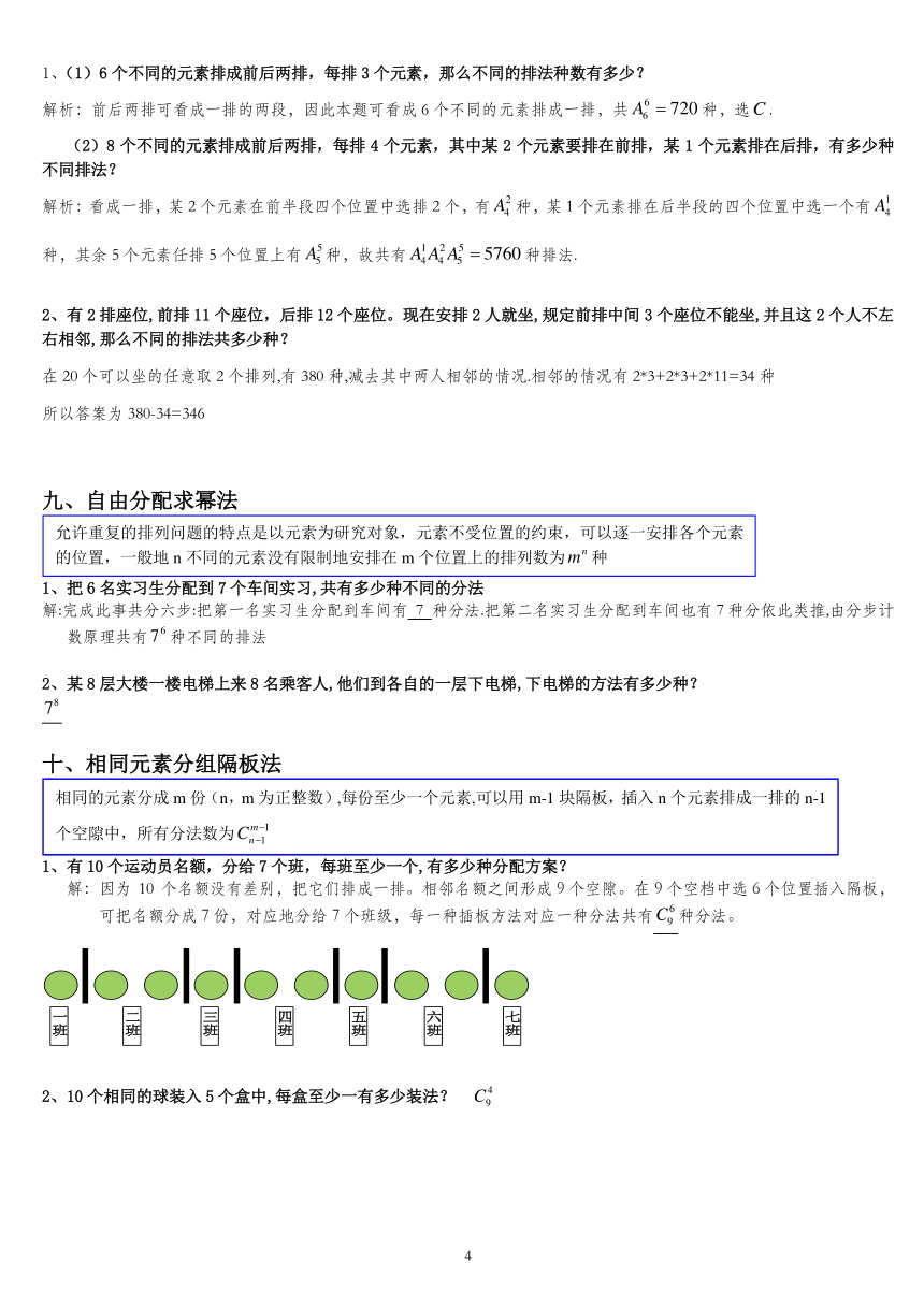 新澳精准资料免费提供510期,实地验证策略方案_钻石版49.571