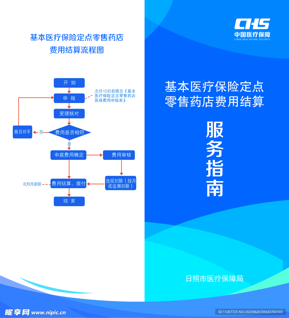 奧門資料大全免費資料,灵活操作方案设计_冒险款21.870