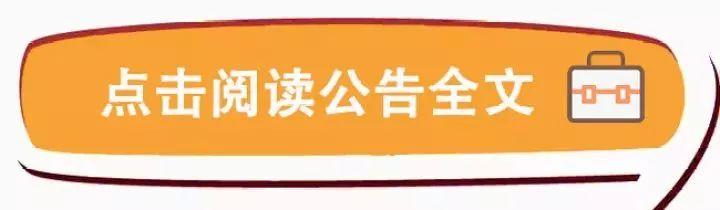 阳山最新招聘动态，开启新征程，携手共创辉煌未来