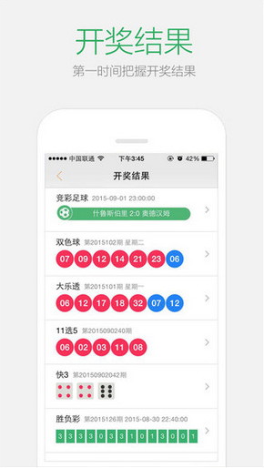 2024澳门天天开好彩大全app,快速方案执行_D版23.81