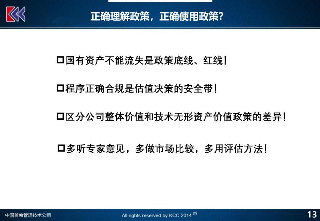 2024今晚澳门开特马开什么,标准化流程评估_XR85.336