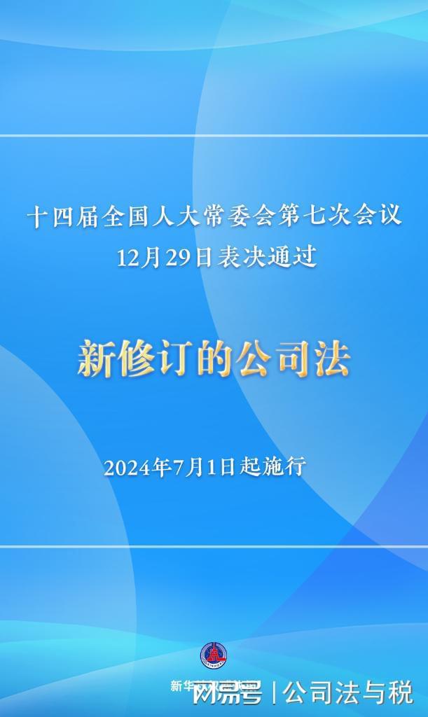 2024新澳门原料免费大全,最新核心解答落实_ChromeOS63.687