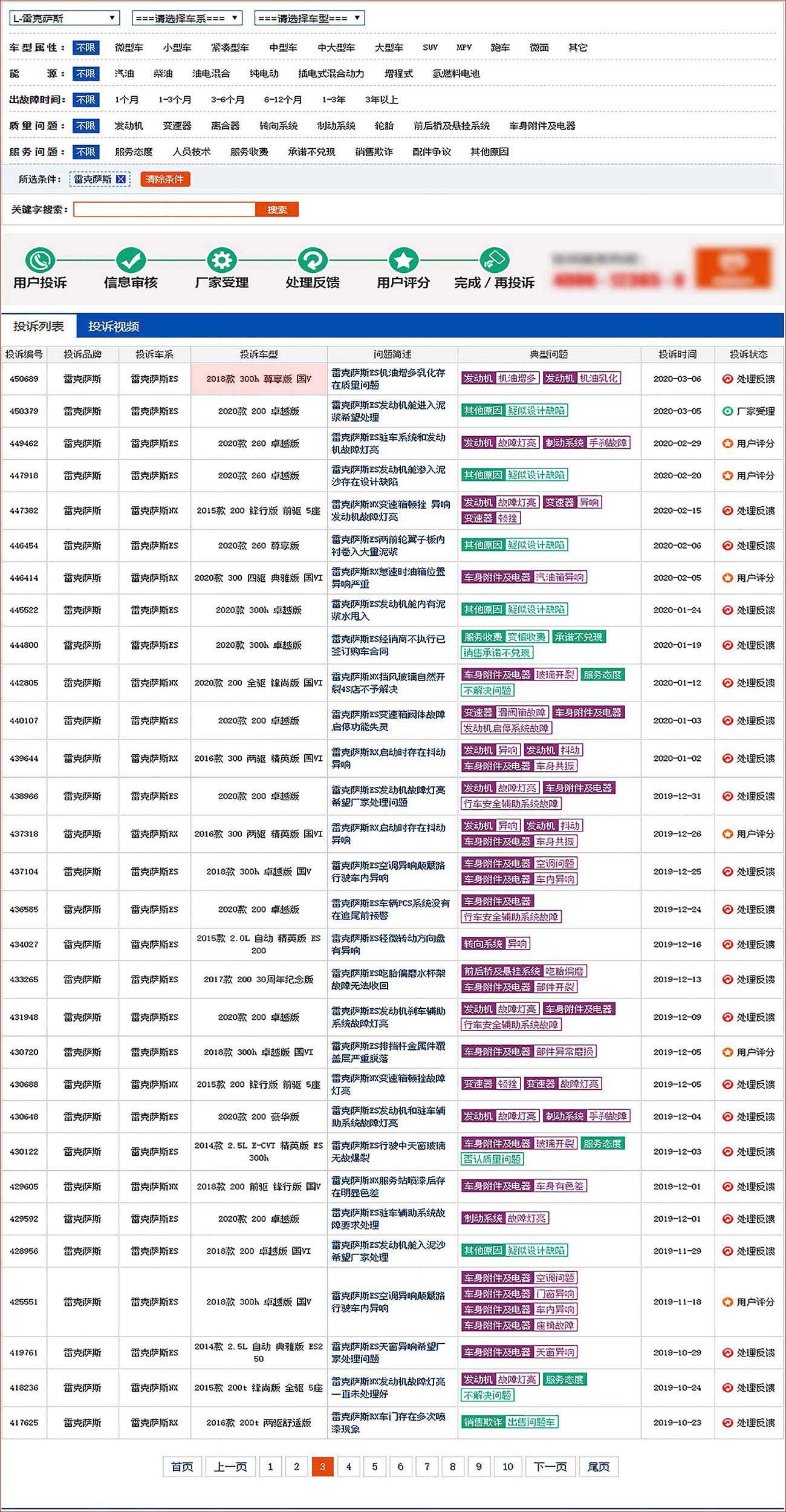 56300网站资料查询,正确解答落实_尊享版32.953