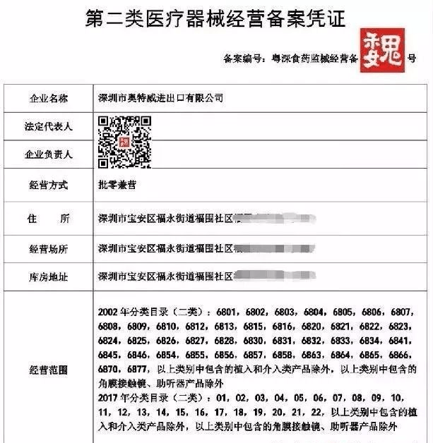 六和彩资料有哪些网址可以看,详细解读定义方案_网页版59.952