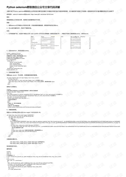 香港免费公开资料大全,实践说明解析_YE版60.761