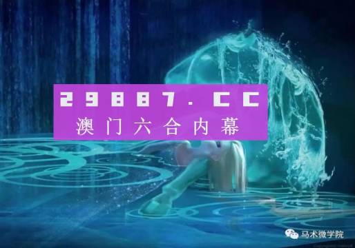 四不像今晚必中一肖,迅速设计执行方案_4K版37.652