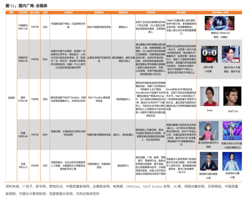 澳门濠江论坛,系统解答解释定义_SE版61.850