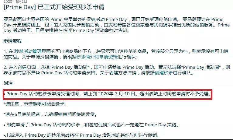 今晚澳门特马开什么,合理化决策实施评审_Prime22.59