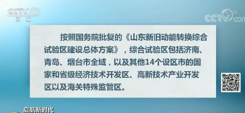 婆家一肖一码资料大全,高效方案实施设计_高级款29.518