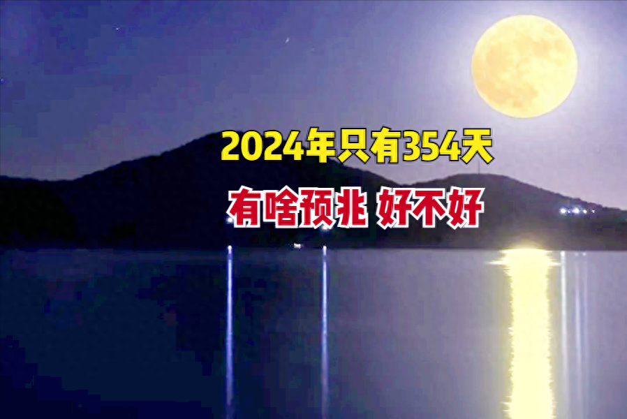 2024澳门六今晚开奖结果,前沿研究解释定义_开发版46.354