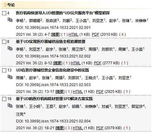 7777788888新版跑狗,实践经验解释定义_轻量版59.471