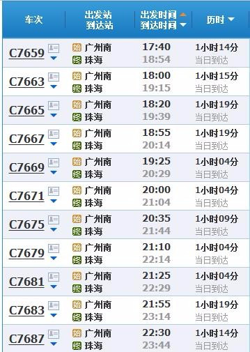 2024新澳门正版免费资料车,实地策略计划验证_完整版74.680