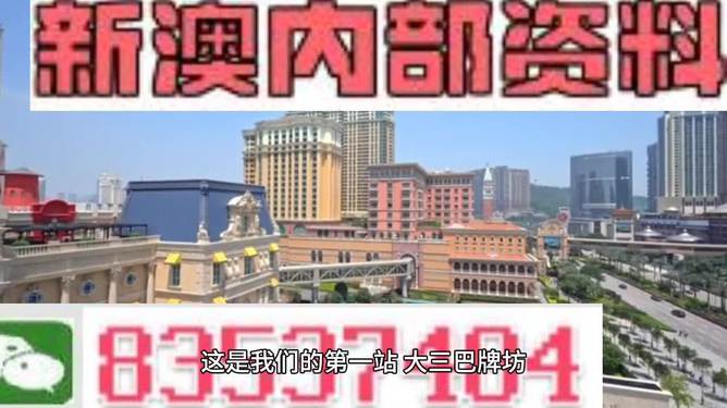 2024新澳门正版资料免费大全,迅速解答问题_Q59.633