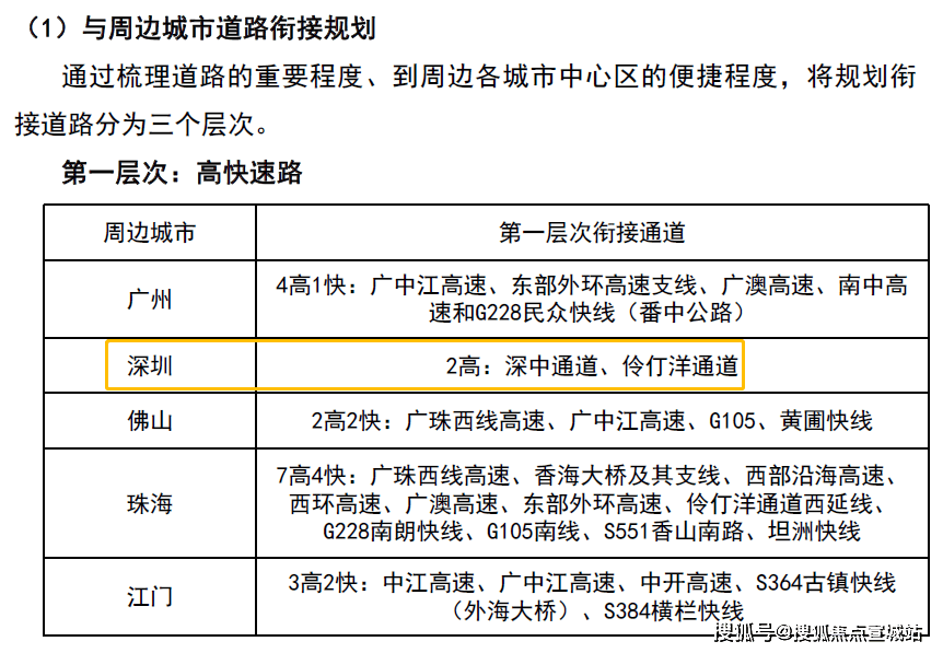 绿水染清风 第2页