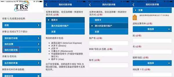 新澳今天最新资料2024,高效解析方法_静态版69.54