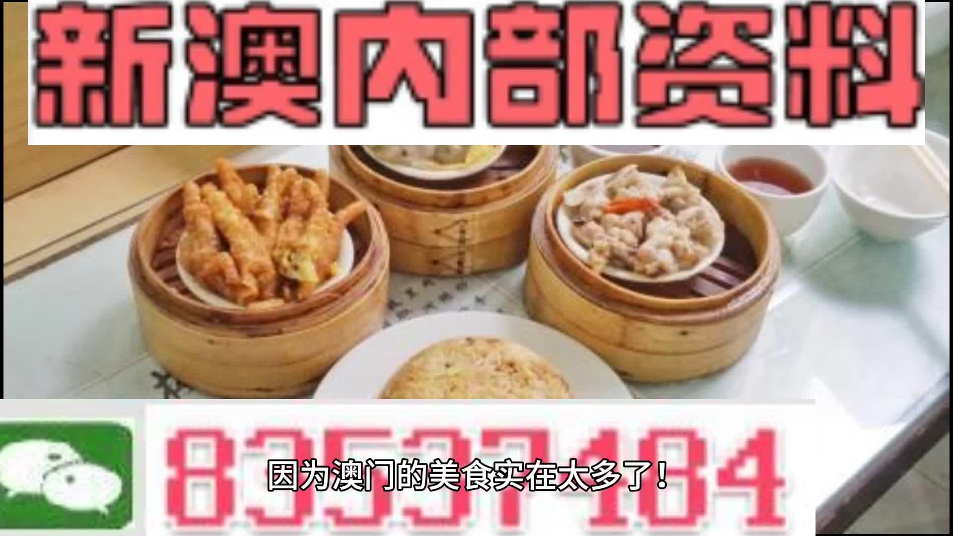 新澳门资料大全正版资料_奥利奥,实效设计计划_特供版81.448