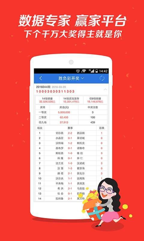 新澳门天天开好彩大全软件优势,稳定性执行计划_AR版47.628