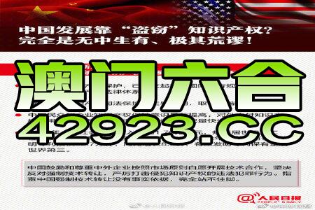 新澳2024大全正版免费,整体规划执行讲解_tool92.392