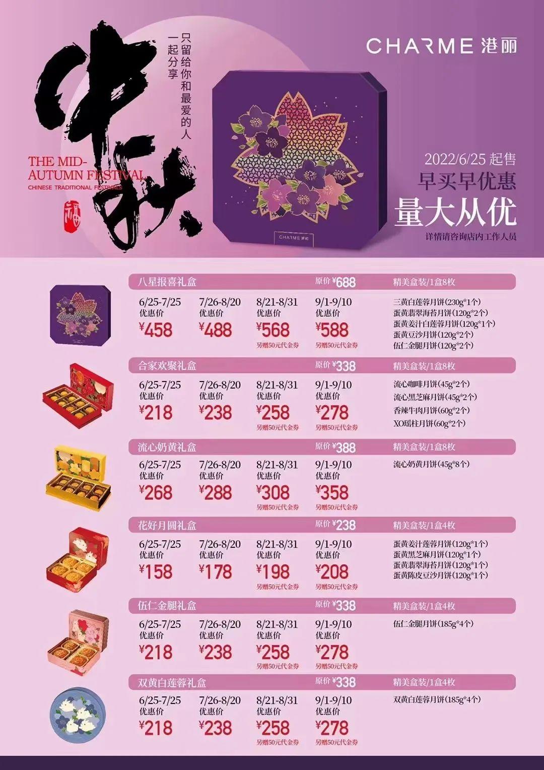 时尚与文化交融，探索2017最新月饼礼盒的魅力