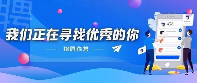 所前最新招聘动态与人才需求深度解析